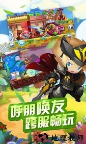 冒险王2最新版本 v6.1.5 安卓版 1