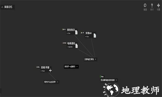 黑石官方版 v1.21 安卓版 3