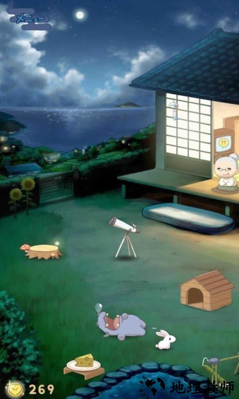 动物后院游戏 v1.1.11 安卓版 3