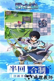 冒险之巅九游最新版 v1.3.0 安卓版 1