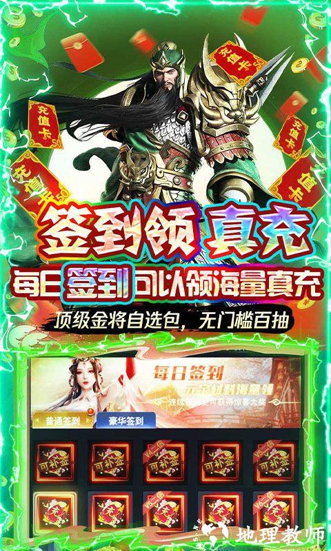 火纹三国图片 4