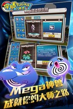 守护小精灵九游版 v4.1.0 安卓版 0