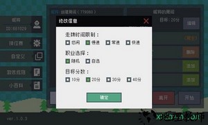 钟表镇 v1.0.1 安卓版 2