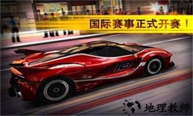 魅影gtr游戏手机版 v1.1 安卓版 1