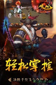 岐山变态版 v1.60.0 安卓版 1