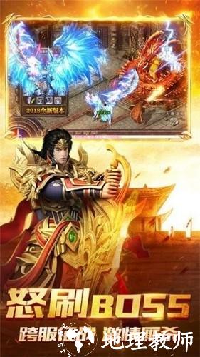 黄金游蚊传奇截图