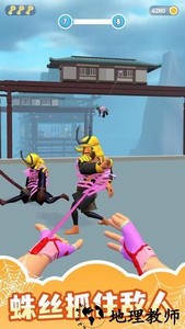 超能魔术手小游戏 v1.2.0 安卓版 2