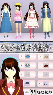 樱花校园青春少女最新版 v1.0.6 安卓版 2