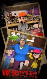 恐怖老师模拟器中文版 v1.2 安卓版 0