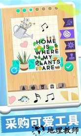 手帐达人2023最新版 v1.0.1 安卓版 2