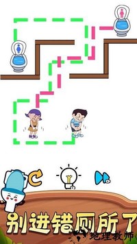 完美一笔手机版 v1.0.1 安卓版 2