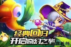 冒险王3ol小米版 v1.00.011 安卓版 0