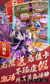 吸血神妖 v3.0 安卓版 0
