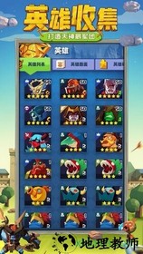 天神争霸百度版 v1.0.180 安卓版 3