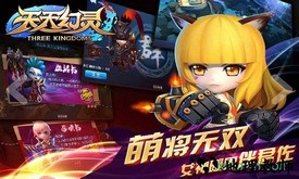 天天幻灵最新版本 v1.0.13 安卓版 2