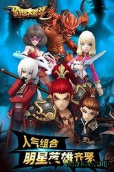 幻想大乱斗ol果盘版本 v1.0 安卓版 0