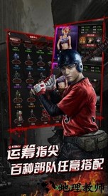 僵尸国度游戏 v1.0 安卓版 2
