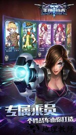 九游王牌坦克 v1.3 安卓版 1