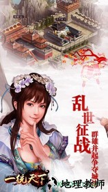 一统天下九游游戏 v1.0.0 安卓版 1