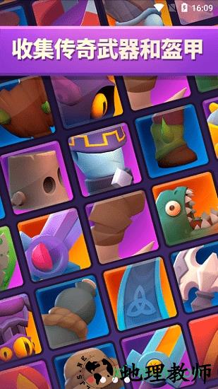 不休骑士2手游 v1.5.1 安卓版 0