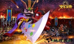 全军突击游戏 v1.0.3 安卓版 1