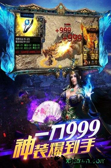 谋定天下九游客户端 v1.7.0 安卓版 1