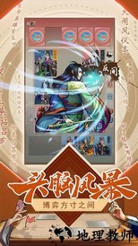 智计无双官方版 v1.0.10 安卓版 0