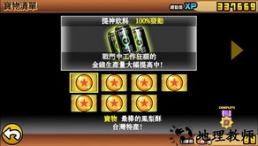 喵星人大战游戏 v7.3.0 安卓官方版 2
