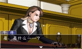 逆转裁判3手机版 v2.0.0 安卓版 0