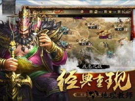 小小群英志中文版 v1.00 安卓版 2