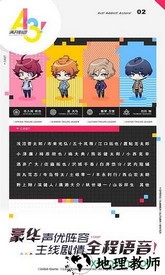 满开剧团手游 v1.10.1 安卓版 0