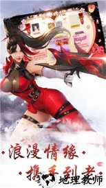 神界九霄手游 v7.0.4 安卓版 2