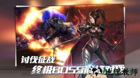 异灵觉醒游戏 v8.7.0 安卓版 0