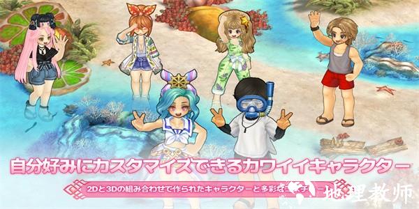 救世主之树官方版(TOSM) v1.0.5 安卓版 1