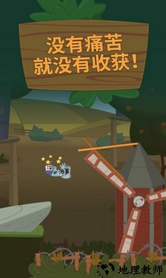 混沌漫步手游 v1.0.0 安卓版 1