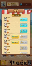 狗狗呼叫喵星手游 v3.0.3 安卓版 1