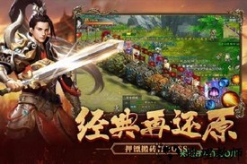 绿色征途世外桃源版 v223.0.0 安卓版 0