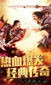 锋爆传奇手游 v1.0.2 安卓版 1