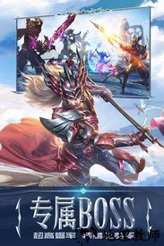 永恒纪元最新版 v3.82.7 安卓版 0