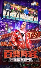 街篮2小米版 v1.0.8 安卓版 1