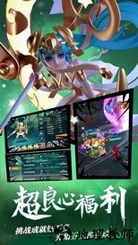 希维尔战纪游戏 v1.0.6 安卓版 1