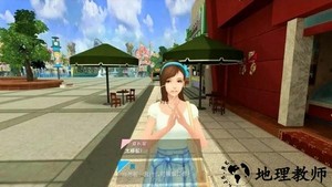 电子女朋友游戏 v1.0.4 安卓版 3