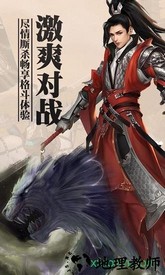 上古蛮荒记国际服手游 v1.0 安卓版 2