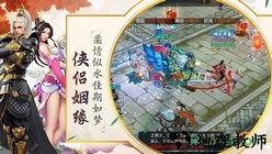 烽火大秦 v5.3.0 安卓版 1