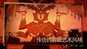 尼山萨满游戏 v1.0.9 安卓版 1