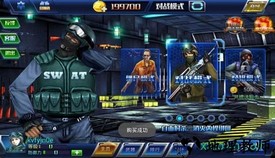 全民火线3d手游 v1.0.2 安卓版 0