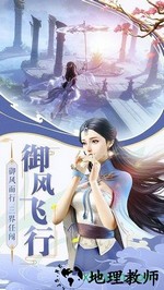 伏妖魔灵 v5.9.0 安卓版 1