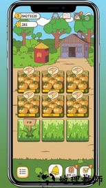 口袋菜地最新版 v1.5.7 安卓版 1