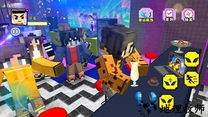 方块世界模拟器手游 v1.0 安卓版 0