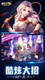 梦幻之城九游版 v1.0.16 安卓版 2